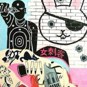 Gangsters - Old and New Art Competition